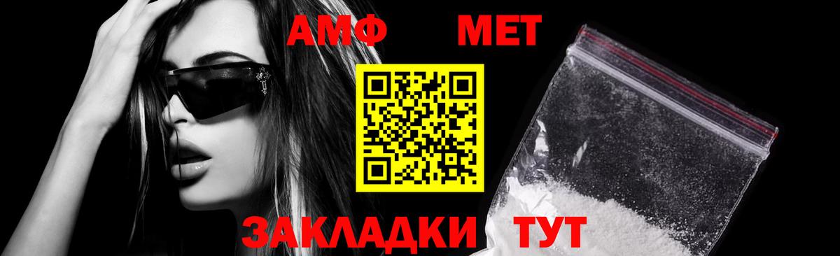 АМФЕТАМИН VHQ  Вход с VPN  Амфетамин  Кольчугино 