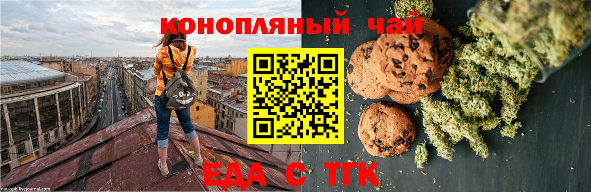Кольчугино  Canna-Cookies марихуана  Вход с VPN 