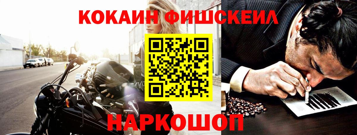 COCAIN Перу  Вход с VPN  COCAIN  Кольчугино  COCAIN VHQ 