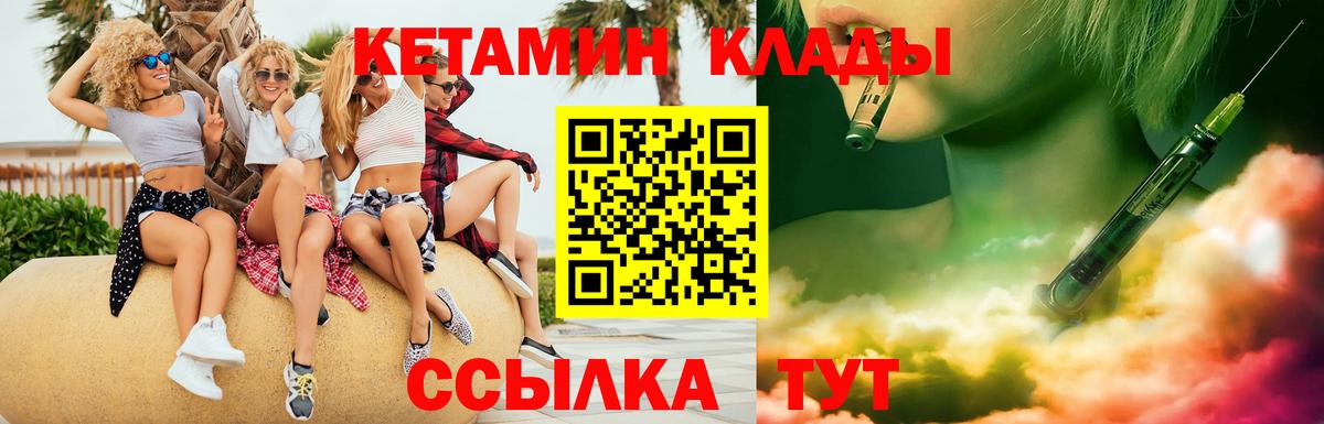 дарк нет официальный сайт  Кетамин ketamine  Вход с VPN  КЕТАМИН ketamine  Кольчугино 
