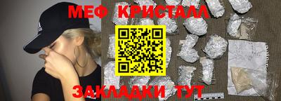 герыч Краснодар