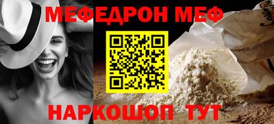 скорость Краснознаменск