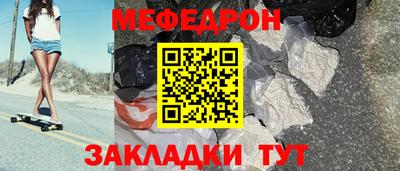 скорость Краснознаменск