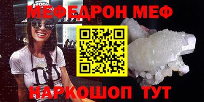МДПВ Краснокаменск