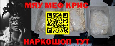 МДПВ Краснокаменск
