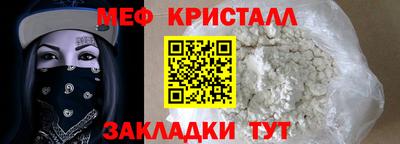 МДПВ Краснокаменск