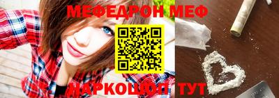 герыч Краснодар