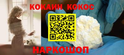 скорость Краснознаменск