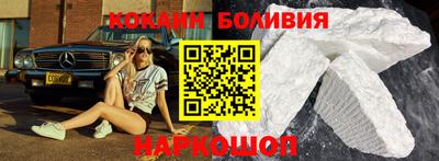 скорость Краснознаменск