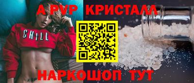 МДПВ Краснокаменск