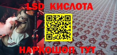 скорость Краснознаменск
