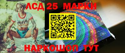скорость Краснознаменск