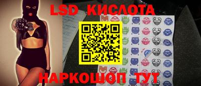 герыч Краснодар