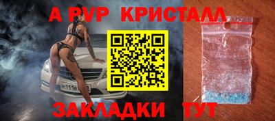 скорость Краснознаменск