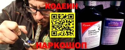 скорость Краснознаменск