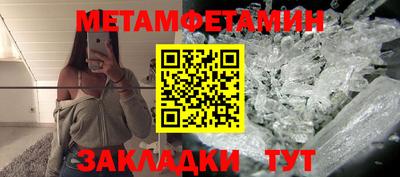 МДПВ Краснокаменск