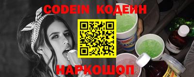 герыч Краснодар