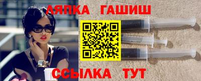 герыч Краснодар