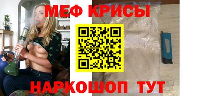 скорость Краснознаменск