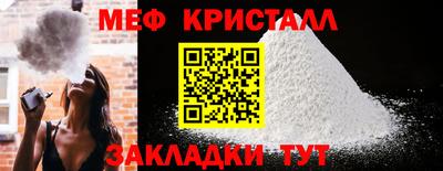 герыч Краснодар