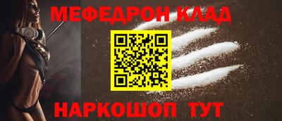 МДПВ Краснокаменск
