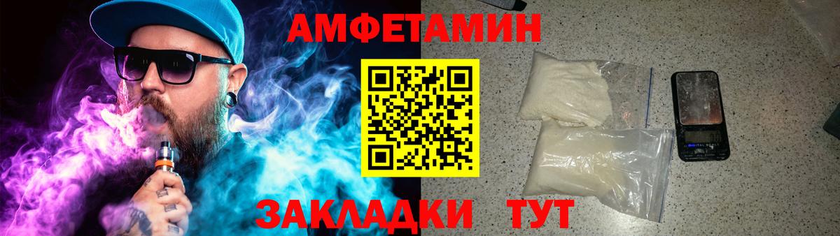 Метамфетамин Methamphetamine Кольчугино
