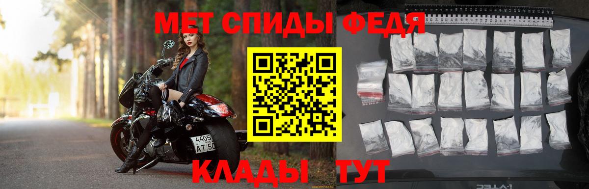Метамфетамин витя  Вход с VPN  Метамфетамин витя  Первитин  Кольчугино 