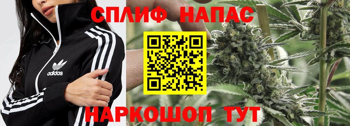 Каннабис планчик  МАРИХУАНА LSD WEED  Вход с VPN  Бошки марихуана ГИДРОПОН  Кольчугино 