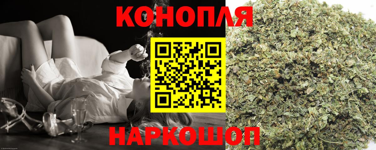 Бошки марихуана AK-47 Кольчугино
